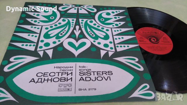 Сестри Аджови - грамофонна плоча, снимка 1