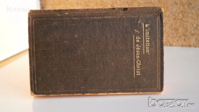 Някакво джобно книжле от 1924г, снимка 2 - Антикварни и старинни предмети - 18331269