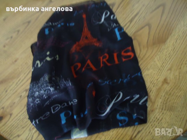 Шал на на френския дизайнер Сарл Акер