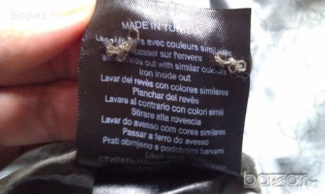 Celio-мъжко яке (сако)  XL, снимка 12 - Якета - 19838193