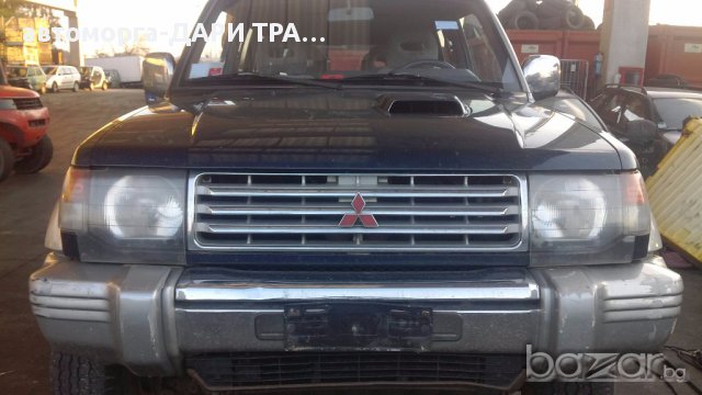 митсубиши паджеро 2.5TDI/2.8TDI НА ЧАСТИ/mitsubishi pagero