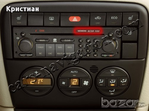 OPEL NCDR / NCDC Опел диск за навигация, снимка 3 - Аксесоари и консумативи - 17391818