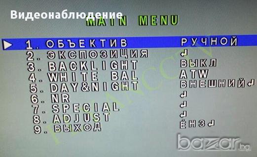 HD 720P 1Mpx LED IR-CUT 50 Meтра Нощно Виждане DWDR AHD Удароустойчива Водоустойчива Метална Камера, снимка 3 - Камери - 10589681