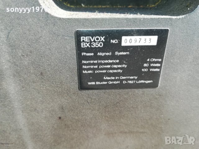 revox bx 350 phase aligned system made in germany, снимка 6 - Тонколони - 23033340