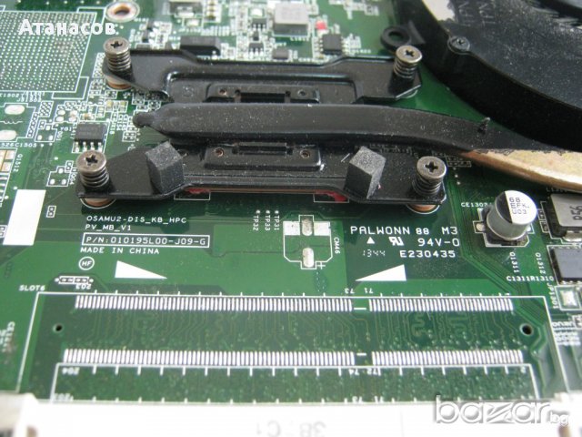 Продавам части от Laptop HP 255 G2 cu procesor AMD Dual-Core E1-2100 , снимка 4 - Части за лаптопи - 15963612