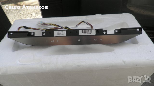 PHILIPS 40PFL6606K/02 със счупена матрица ,PLDE-P007A ,LK400D3LB43 ,313912364954 WK:1046.2 , снимка 14 - Части и Платки - 24408935