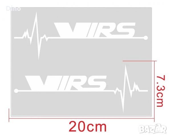 Шкода VRS стикери, снимка 2 - Аксесоари и консумативи - 25170202