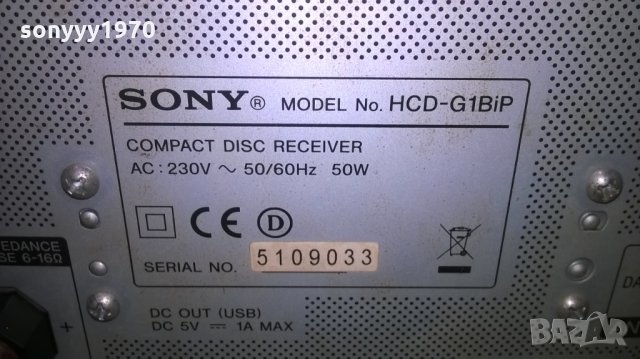 sony hcd-g1bip-cd/usb dab receiver-внос швеицария, снимка 17 - Ресийвъри, усилватели, смесителни пултове - 23860533