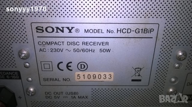 sony hcd-g1bip-cd/usb dab receiver-внос швеицария, снимка 17 - Ресийвъри, усилватели, смесителни пултове - 23860533