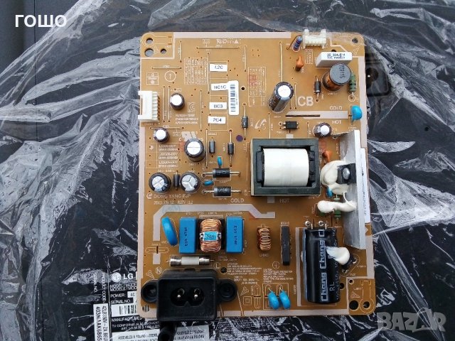 samsung hg32ec470  счупен панел, снимка 2 - Части и Платки - 24149766