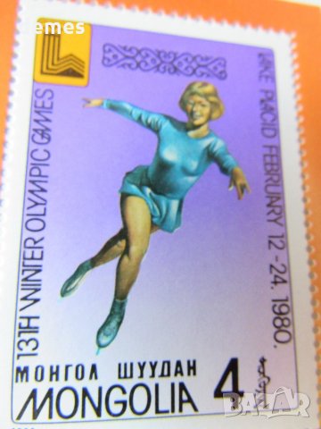  Блок марки Зимни олимпийски игри 1980, Монголия, 1980, ново,, снимка 4 - Филателия - 25983122