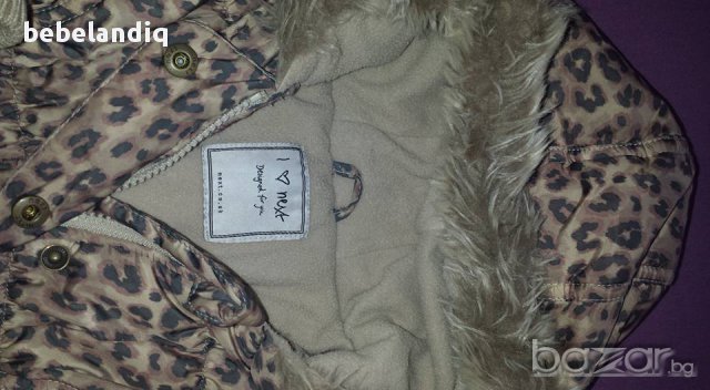 Next - за топли зимни дни, снимка 4 - Други - 16324048