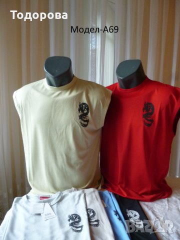 Мъжки потници различни модели, снимка 7 - Други - 12568474