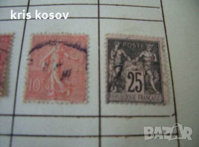 2 бр стари пощенски марки от Франция