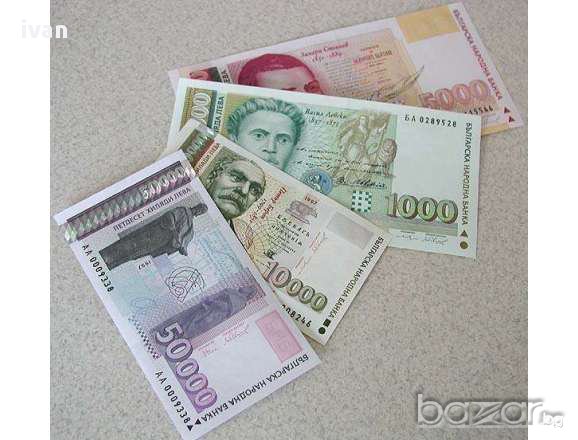   ИЗКУПУВАМ СТАРАТА ЕМИСИЯ  БАНКНОТИ С НОМИНАЛ ОТ 1 000,2000,5000,10 000, 50 000 ЛЕВА МОЖЕ И КОЛИЧЕС