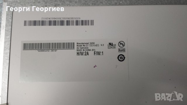 Продавам лаптоп на части Medion P6630, снимка 4 - Части за лаптопи - 22153792