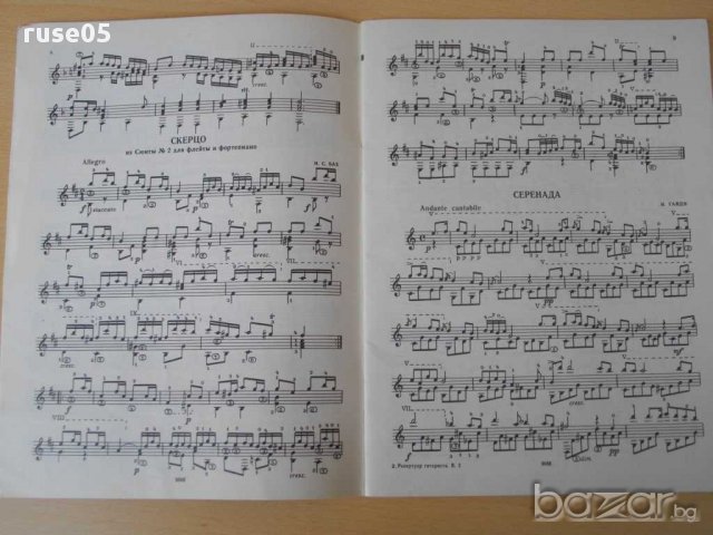 Книга "Педагог.реперт.гитар.-семистр.гит.-Выпуск 2"-48 стр., снимка 3 - Художествена литература - 15184275