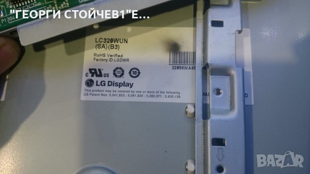 32LF2510  ДЕФЕКТЕН MAIN BOARD, снимка 8 - Части и Платки - 25910781