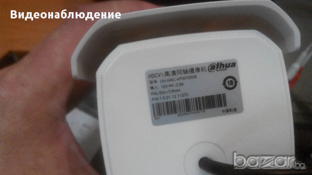 Dahua DH-HAC-HFW1000B HDCVI Водоустойчива 1Mpx 720P HD Ден/Нощ Охранителна Камера. 50М Нощно Виждане, снимка 2 - Камери - 14363087