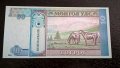 Банкнота - Монголия - 10 тугрика UNC | 2013г., снимка 2