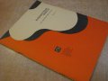Книга "Концертные пьесы для шестистр.гит.-Выпуск 31"-32 стр., снимка 7