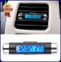 Дигитален часовник с термометър за кола автомобил електронен LCD 2в1