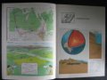 Атлас обща физическа география за осми клас - 1972г.- 48 стр, снимка 4