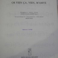 Книга "OR VIEN ÇA , VIEN , M'AMYE-Gitárra-BAKFARK" - 4 стр., снимка 2 - Художествена литература - 15918308