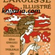 Nouveau Petit Larousse Illustre': Dictionaire Encyclopedique (Илюстрован енциклопедичен речник), снимка 1 - Чуждоезиково обучение, речници - 18079456