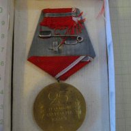 Медал "25 години народна власт" с кутия, снимка 2 - Други ценни предмети - 9765341
