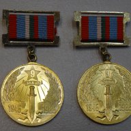 Ордени, медали и значки - период 1965 г.-1983 г., снимка 2 - Антикварни и старинни предмети - 16624670