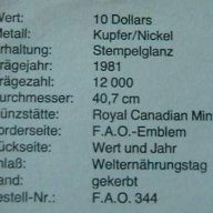 10 долара 1981 FAO, Източно Карибски Щати, снимка 3 - Нумизматика и бонистика - 12017319