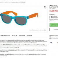 Polaroid Junior Polarized 4-8 години, снимка 2 - Други - 25124403