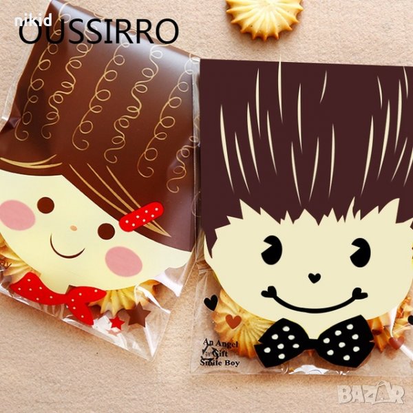 10 бр Големи Момиче Момче опаковъчни пликчета торбички за сладки ръчна изработка, снимка 1