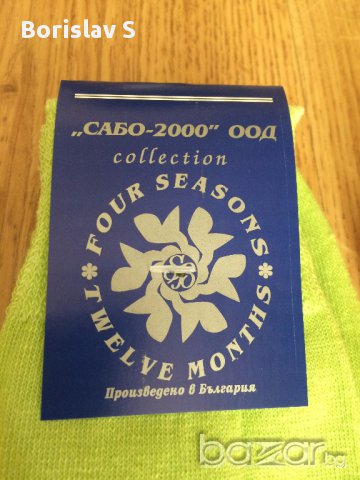 Производство на чорапи спомагателни матетиали за протезиране и облекла за водни валци маншони печат, снимка 4 - Инвалидни колички, помощни средства - 15325125