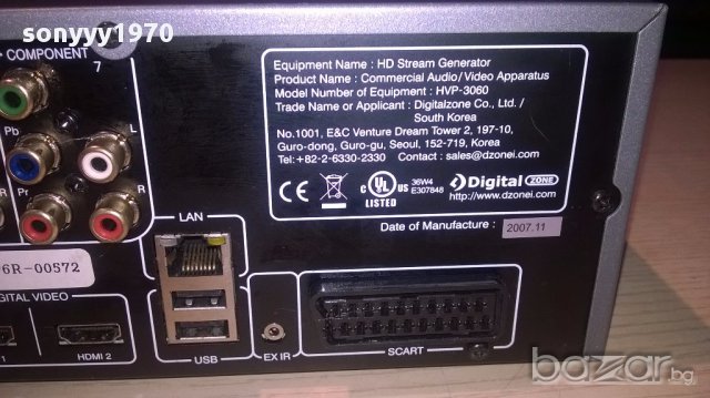 Philips hvp-3060-hd stream generator-внос швеицария, снимка 12 - Ресийвъри, усилватели, смесителни пултове - 12887478