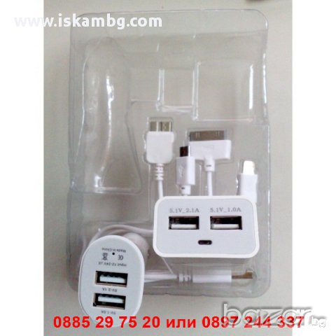 3в1 Универсално USB зарядно 2.1A 1.0A - код EKA-Q70, снимка 2 - Калъфи, кейсове - 12235665