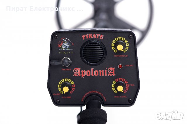 Пират метал детектори,металдетектор,металотърсач, снимка 13 - Друга електроника - 23852809