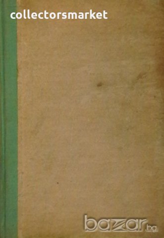 Живот върху леда, снимка 2 - Художествена литература - 19966011