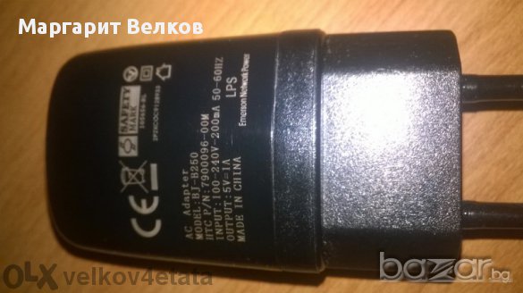 НОВО ОРИГИНАЛНО USB ЗАРЯДНО, снимка 3 - Оригинални батерии - 11789082