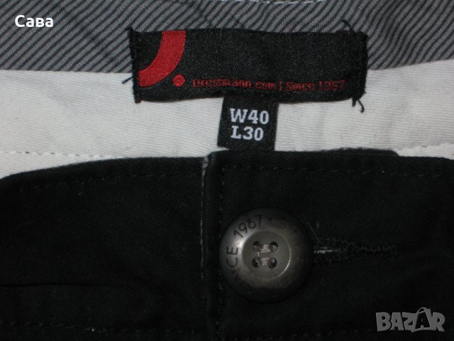 Спортни панталони  DRESSMANN   мъжки,размер40, снимка 5 - Панталони - 24752257