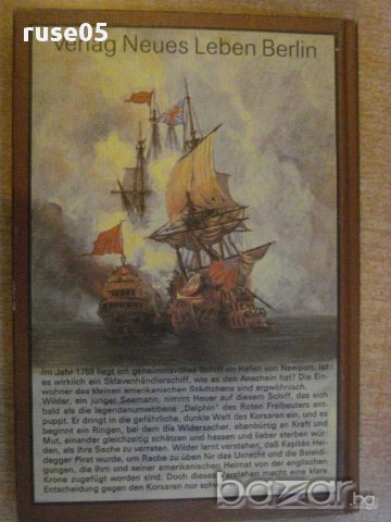 Книга "DER ROTE FREIBEUTER - J.V.Cooper" - 248 стр., снимка 4 - Художествена литература - 8821253