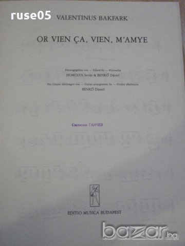 Книга "OR VIEN ÇA , VIEN , M'AMYE-Gitárra-BAKFARK" - 4 стр., снимка 2 - Художествена литература - 15918308