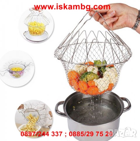 Многофункционален кухненски уред Chef Basket - код 1718, снимка 8 - Други - 26176793