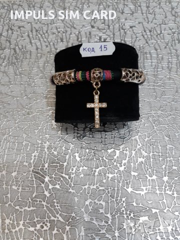 Подаръчни гривни за нея за рожден ден , 8-ми март , свети Валентин изненадайте я - зарадвайте я , снимка 15 - Подаръци за жени - 24492684