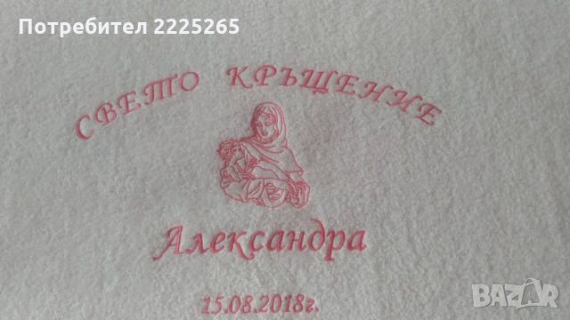 Бродерия върху хавлии за кръщене , снимка 9 - Други - 24960233