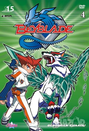 Оригинални детски анимационни филми, снимка 8 - Анимации - 24177015