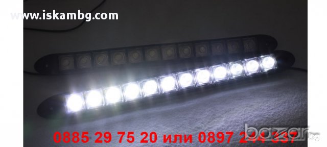 Диодни дневни светлини 12 диода - гъвкави - код 1144, снимка 7 - Аксесоари и консумативи - 12362335