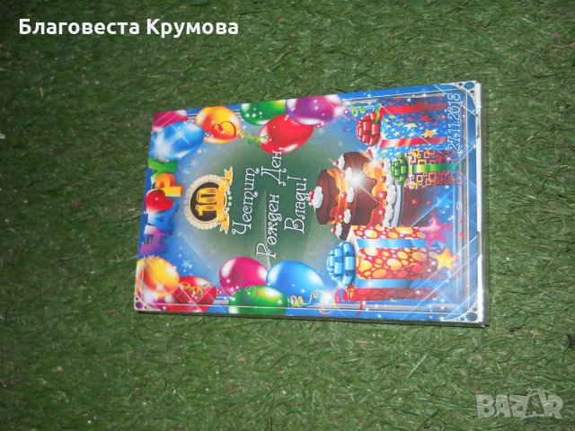 Кутия Тофифи с дизайн, снимка 7 - Кетъринг - 21454659