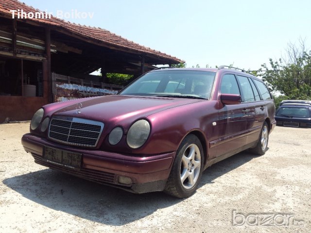 Мерцедес Е290 ТД на части, снимка 1